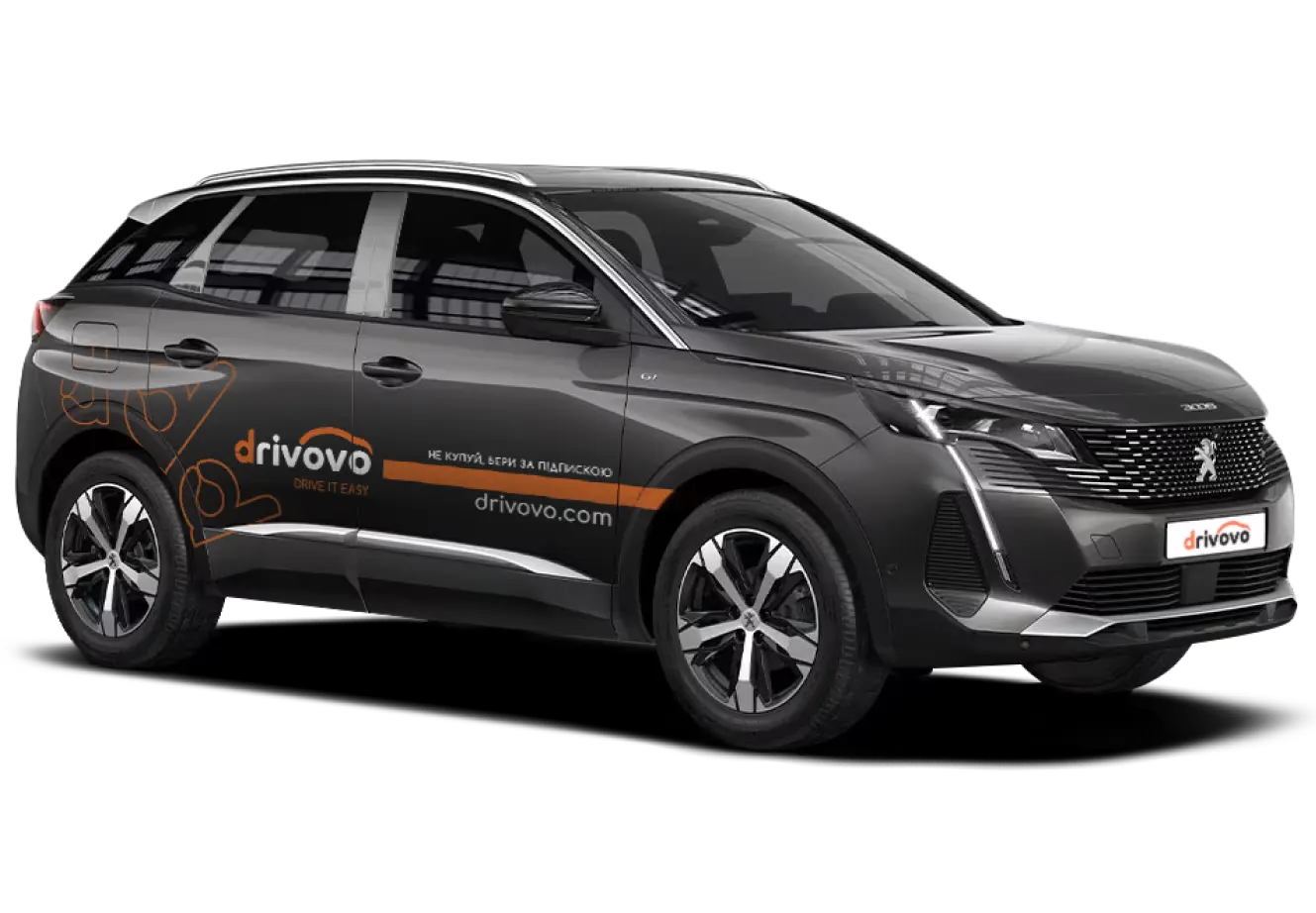 Авто за підпискою з DRIVOVO